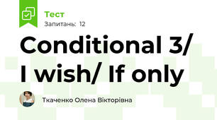 Conditional 3/ I wish/ If only