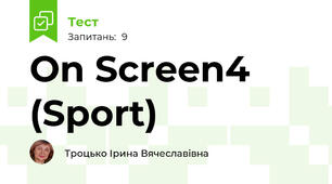 On Screen4 (Sport)