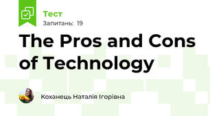 The Pros and Cons of Technology