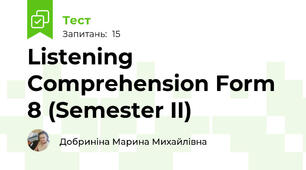 Listening Comprehension Form 8 (Semester II)