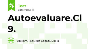 Autoevaluare.Cl 9.