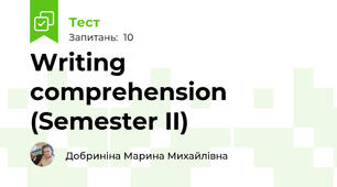 Writing comprehension (Semester II)