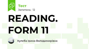 READING. FORM 11