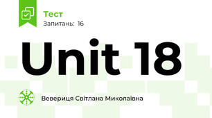 Unit 18