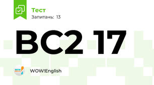 BC2 17