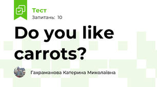Do you like carrots? 