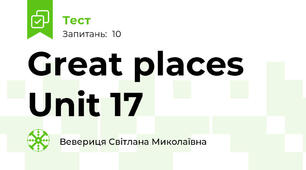 Great places Unit 17