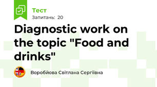 Diagnostic work on the topic "Food and drinks"