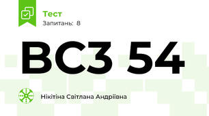 BC3 54