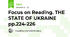 Focus on Reading. THE STATE OF UKRAINE pp.224-226