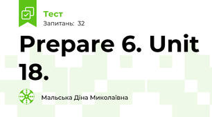 Prepare 6. Unit 18. 