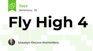 Fly High 4