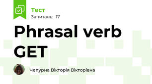 Phrasal verb GET