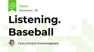 Listening. Baseball