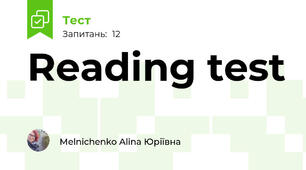 Reading test
