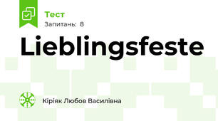 Lieblingsfeste