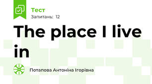 The place I live in