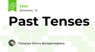 Past Tenses
