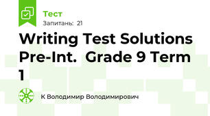 Writing Test Solutions Pre-Int.  Grade 9 Term 1