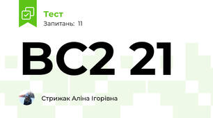 BC2 21