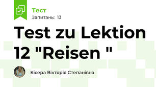 Test zu Lektion 12 "Reisen "
