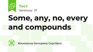 Some, any, no, every and compounds