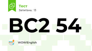 BC2 54