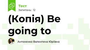 (Копія) Be going to 