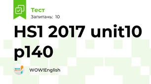 HS1 2017 unit10 p140