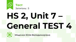 HS 2, Unit 7 – General TEST 4