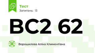 BC2 62