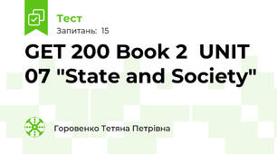 GET 200 Book 2  UNIT 07 "State and Society"