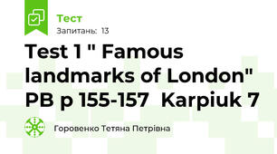 Test 1 " Famous landmarks of London"  PB p 155-157  Karpiuk 7