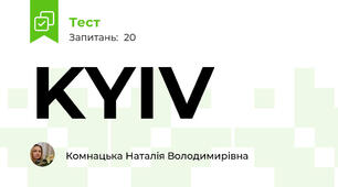 KYIV