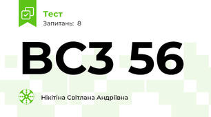 BC3 56