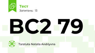 BC2 79