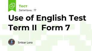 Use of English Test Term II  Form 7 