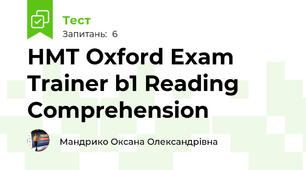 НМТ Oxford Exam Trainer b1 Reading Comprehension 