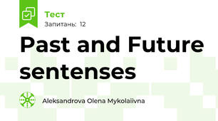 Past and Future sentenses