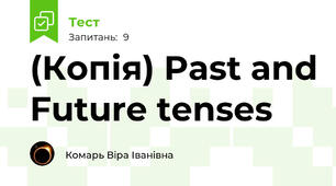 (Копія) Past and Future tenses