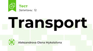  Transport