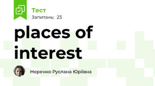 places of interest