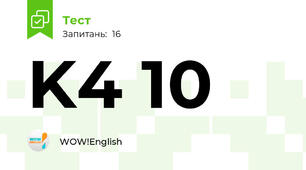 K4 10