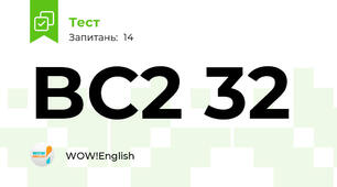 BC2 32