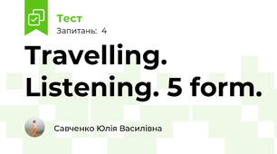 Travelling. Listening. 5 form.