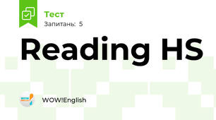 Reading HS