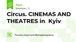 Circus. CINEMAS AND THEATRES in  Kyiv