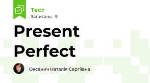 Present Perfect