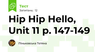 Hip Hip Hello, Unit 11 p. 147-149