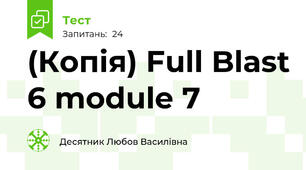 (Копія) Full Blast 6 module 7